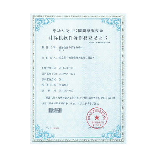 1-2005100612400-L